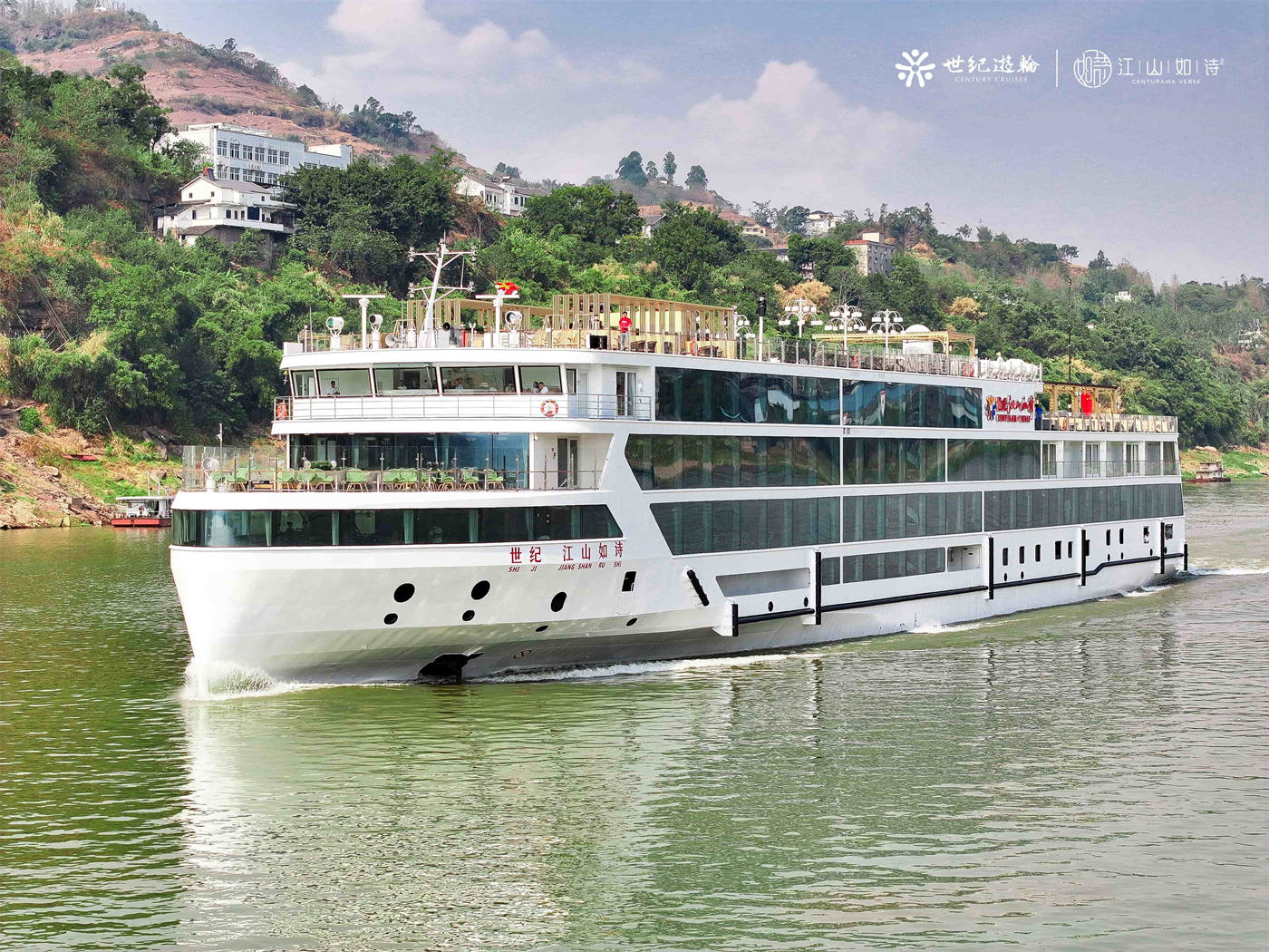 Century Cruises